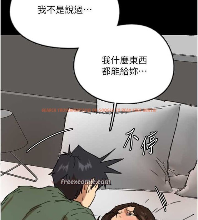 查看漫画養父的女兒們 - 第63話-我的身體任妳處置 - sayhentaiz.net中的2821131图片