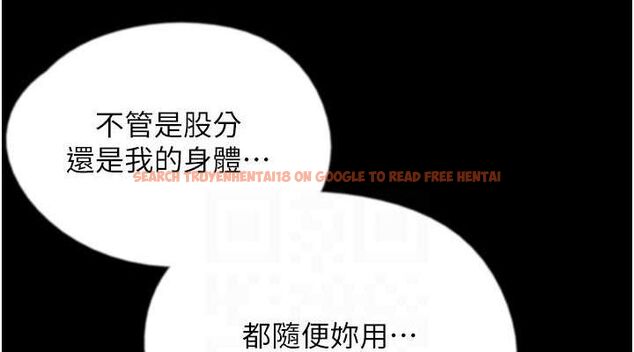查看漫画養父的女兒們 - 第63話-我的身體任妳處置 - sayhentaiz.net中的2821133图片