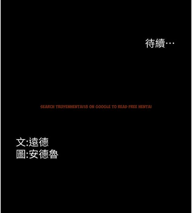 查看漫画養父的女兒們 - 第63話-我的身體任妳處置 - sayhentaiz.net中的2821141图片