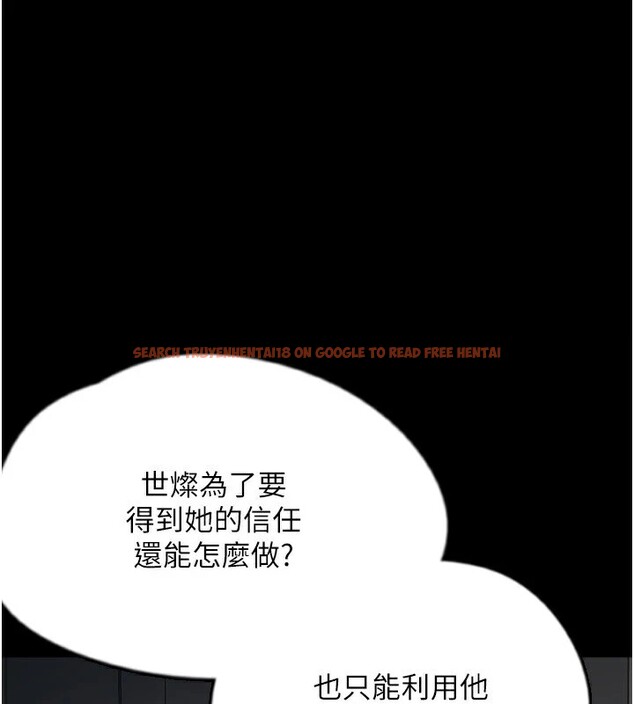 查看漫画養父的女兒們 - 第64話-有抖M傾向的熟女 - sayhentaiz.net中的2853101图片