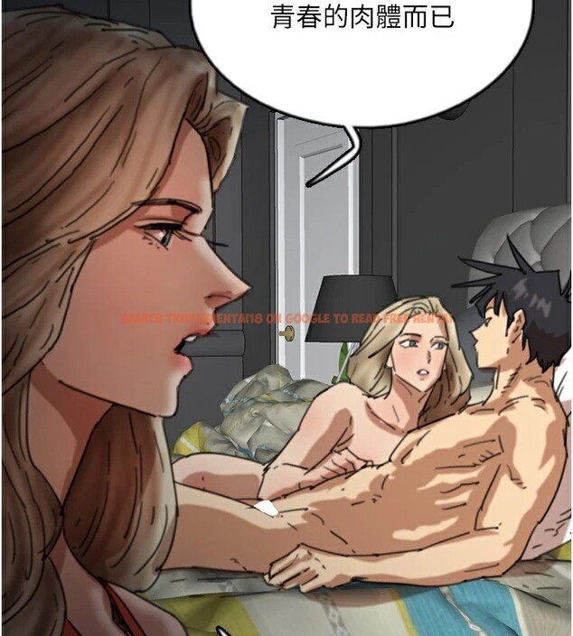 查看漫画養父的女兒們 - 第64話-有抖M傾向的熟女 - sayhentaiz.net中的2853102图片