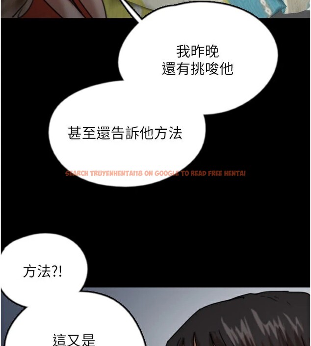 查看漫画養父的女兒們 - 第64話-有抖M傾向的熟女 - sayhentaiz.net中的2853103图片