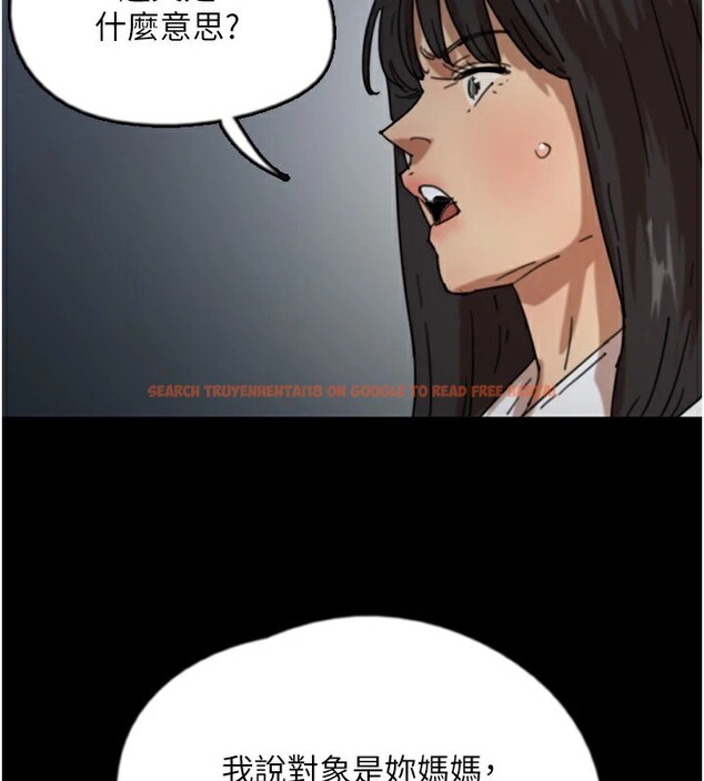 查看漫画養父的女兒們 - 第64話-有抖M傾向的熟女 - sayhentaiz.net中的2853104图片