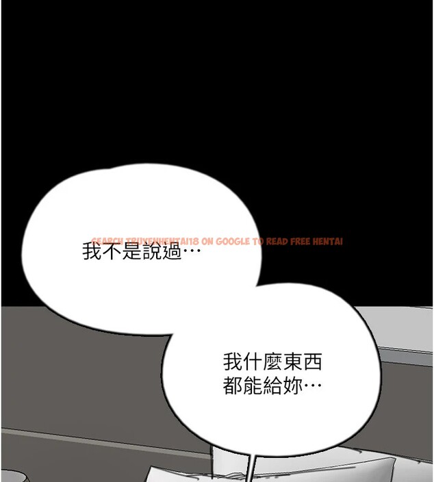 查看漫画養父的女兒們 - 第64話-有抖M傾向的熟女 - sayhentaiz.net中的2853110图片