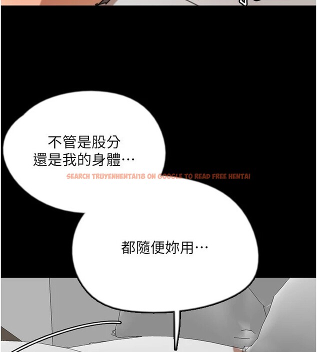 查看漫画養父的女兒們 - 第64話-有抖M傾向的熟女 - sayhentaiz.net中的2853113图片