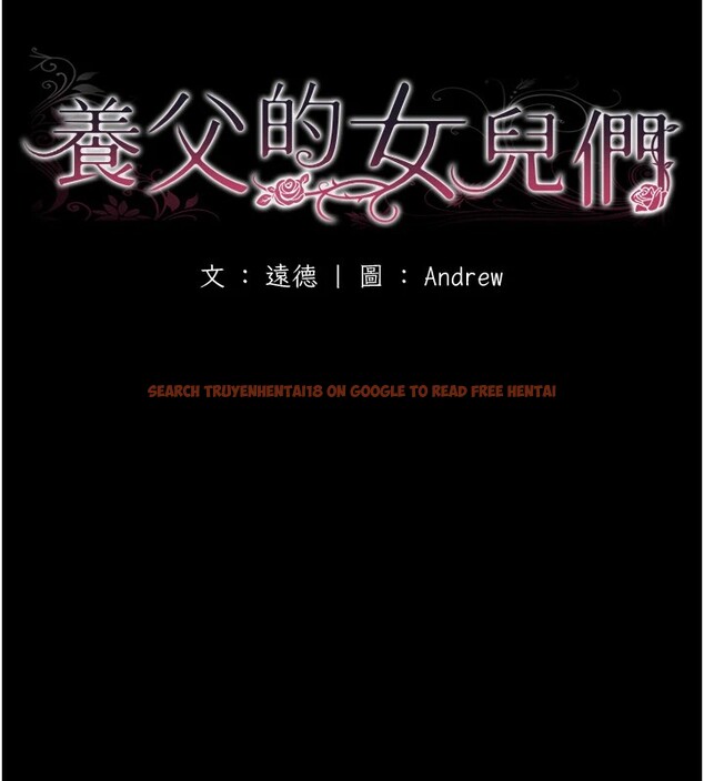 查看漫画養父的女兒們 - 第64話-有抖M傾向的熟女 - sayhentaiz.net中的2853123图片