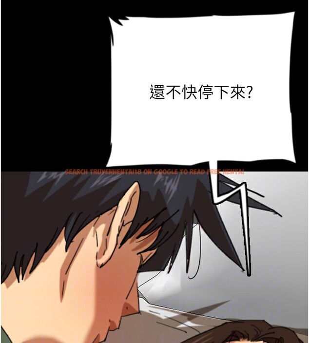 查看漫画養父的女兒們 - 第64話-有抖M傾向的熟女 - sayhentaiz.net中的2853129图片
