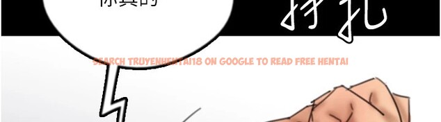 查看漫画養父的女兒們 - 第64話-有抖M傾向的熟女 - sayhentaiz.net中的2853142图片