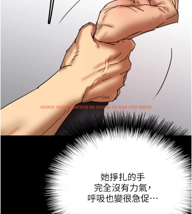查看漫画養父的女兒們 - 第64話-有抖M傾向的熟女 - sayhentaiz.net中的2853143图片