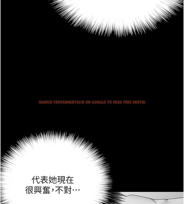查看漫画養父的女兒們 - 第64話-有抖M傾向的熟女 - sayhentaiz.net中的2853144图片