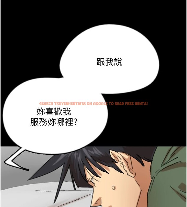 查看漫画養父的女兒們 - 第64話-有抖M傾向的熟女 - sayhentaiz.net中的2853165图片