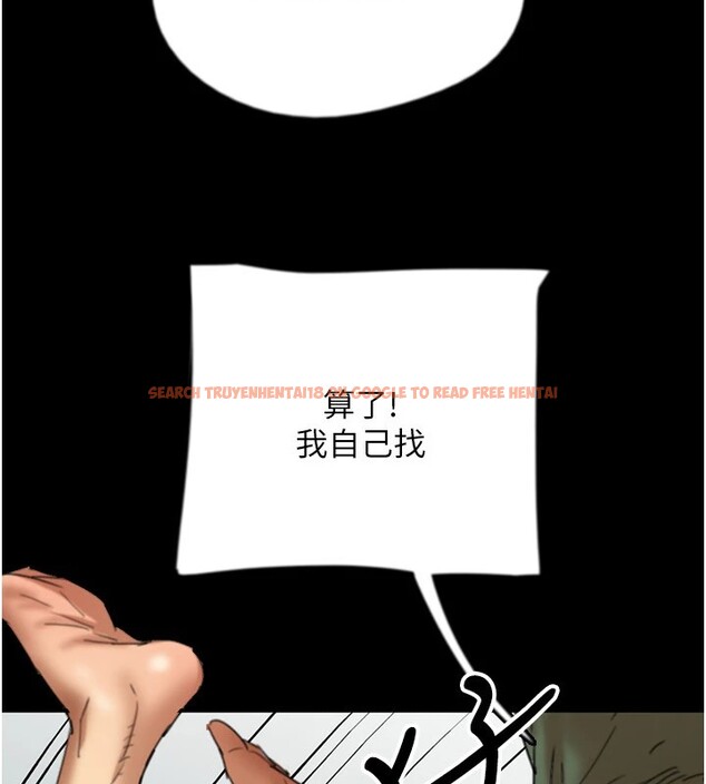 查看漫画養父的女兒們 - 第64話-有抖M傾向的熟女 - sayhentaiz.net中的2853167图片