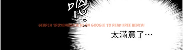 查看漫画養父的女兒們 - 第64話-有抖M傾向的熟女 - sayhentaiz.net中的2853182图片