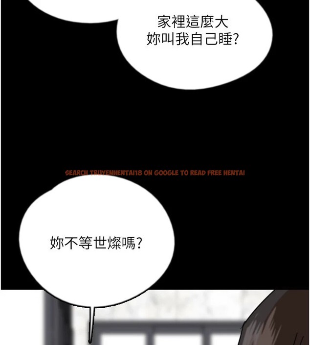 查看漫画養父的女兒們 - 第64話-有抖M傾向的熟女 - sayhentaiz.net中的2853197图片
