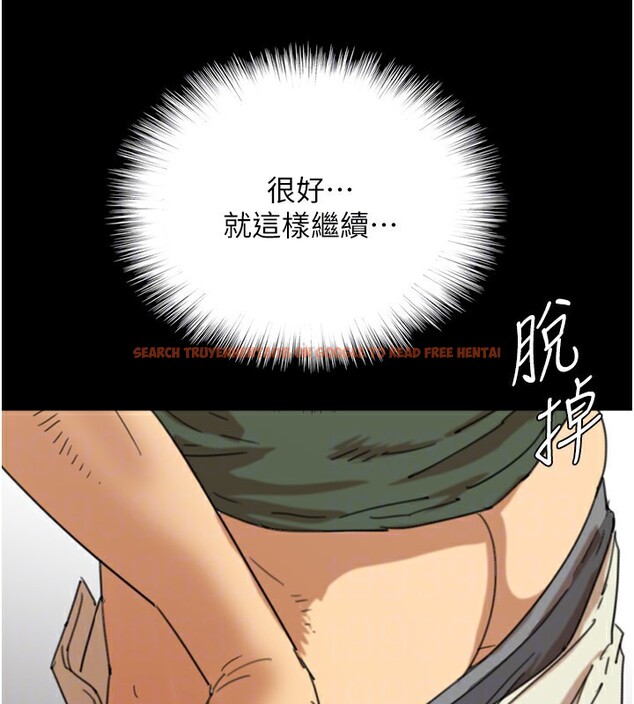 查看漫画養父的女兒們 - 第64話-有抖M傾向的熟女 - sayhentaiz.net中的2853225图片