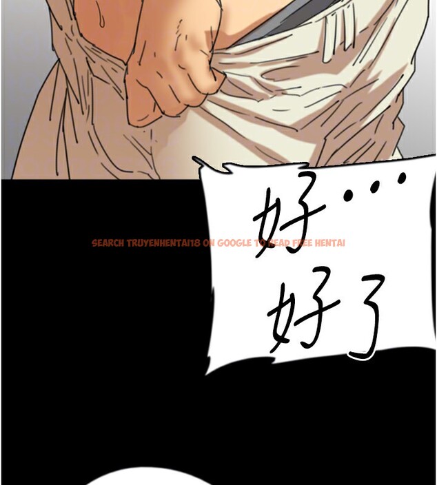 查看漫画養父的女兒們 - 第64話-有抖M傾向的熟女 - sayhentaiz.net中的2853226图片