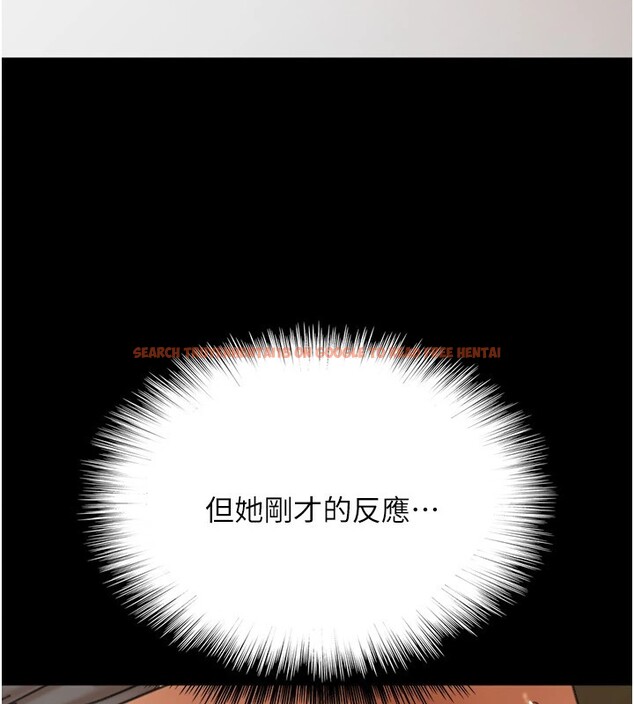 查看漫画養父的女兒們 - 第64話-有抖M傾向的熟女 - sayhentaiz.net中的2853237图片