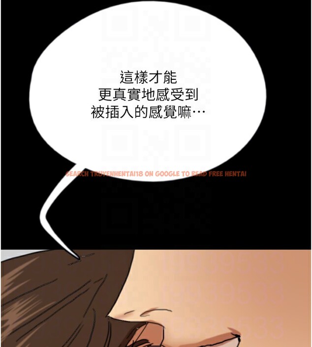 查看漫画養父的女兒們 - 第64話-有抖M傾向的熟女 - sayhentaiz.net中的2853253图片