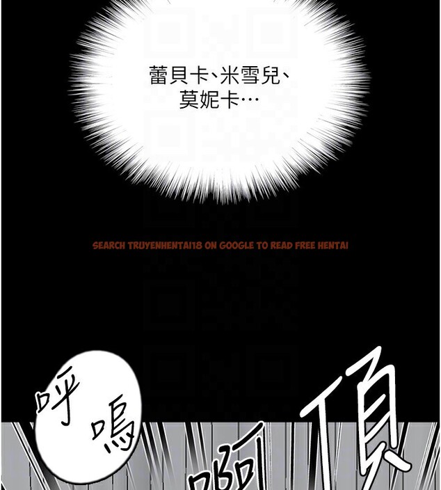 查看漫画養父的女兒們 - 第64話-有抖M傾向的熟女 - sayhentaiz.net中的2853262图片