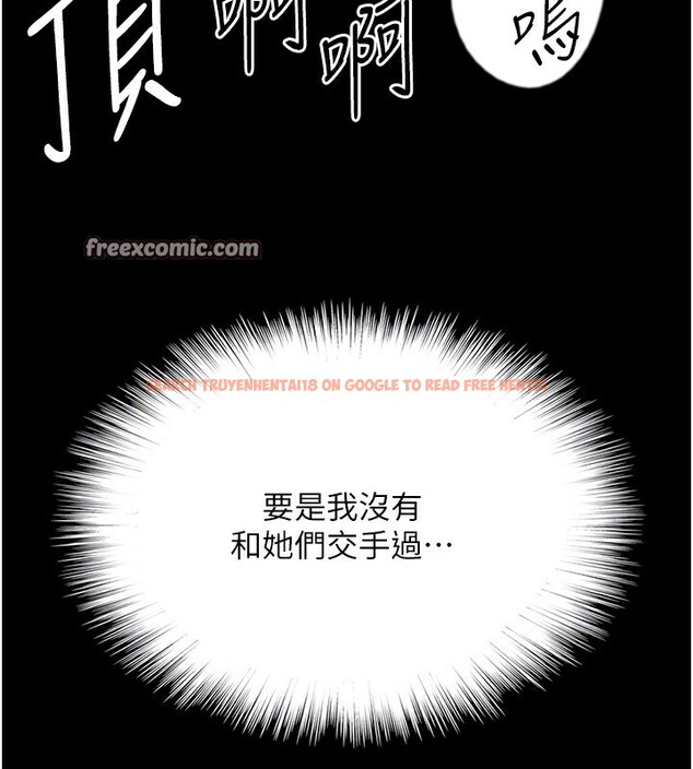 查看漫画養父的女兒們 - 第64話-有抖M傾向的熟女 - sayhentaiz.net中的2853265图片