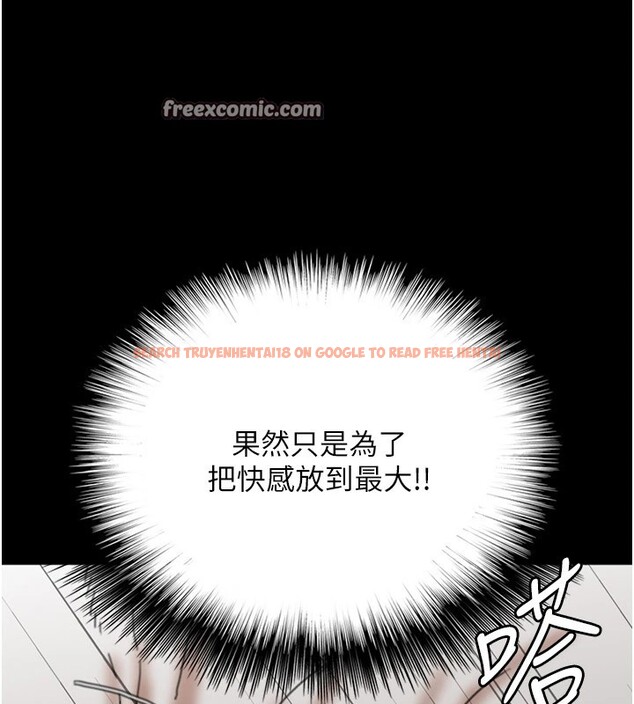 查看漫画養父的女兒們 - 第64話-有抖M傾向的熟女 - sayhentaiz.net中的2853280图片