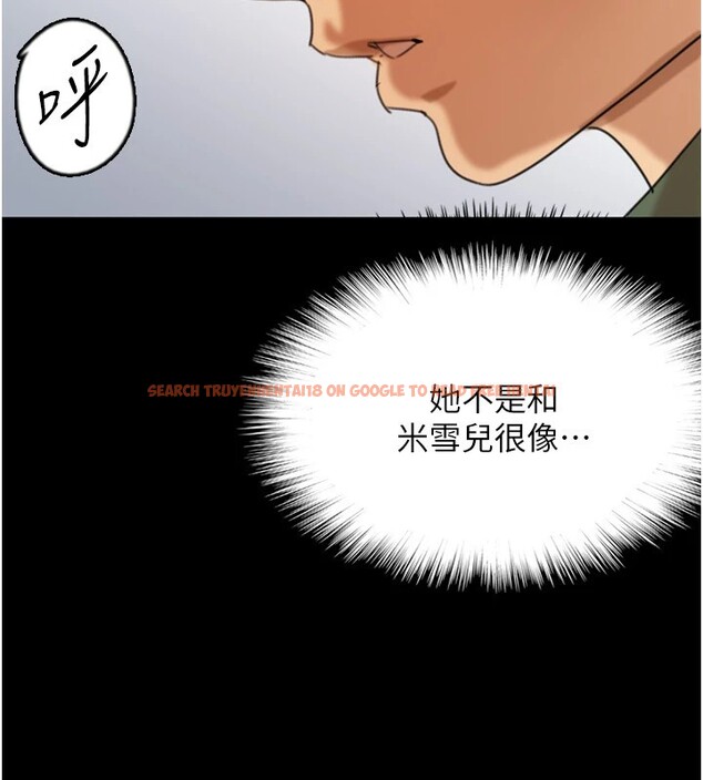 查看漫画養父的女兒們 - 第64話-有抖M傾向的熟女 - sayhentaiz.net中的2853302图片