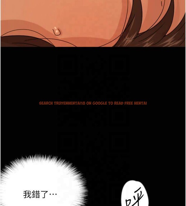 查看漫画養父的女兒們 - 第65話-秀色可餐的誘人胴體 - sayhentaiz.net中的2876968图片