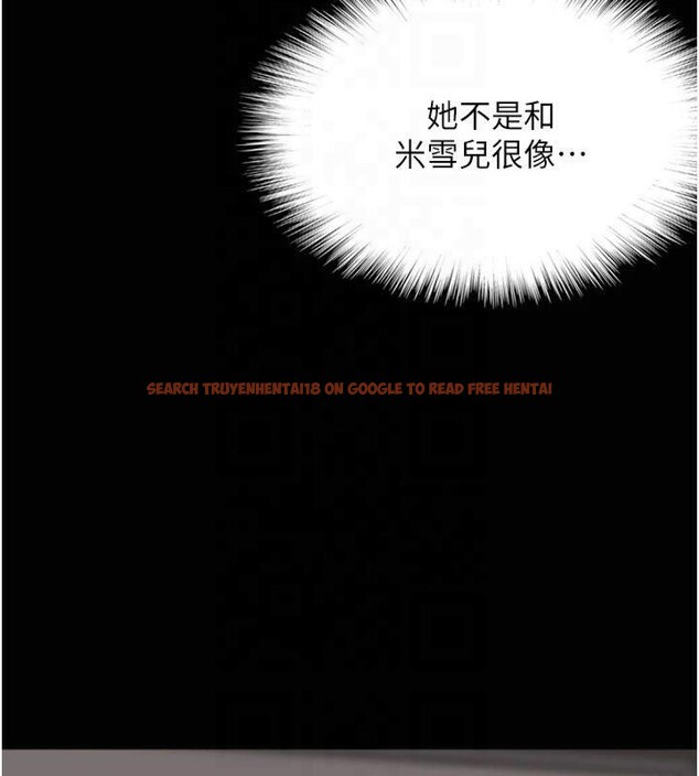 查看漫画養父的女兒們 - 第65話-秀色可餐的誘人胴體 - sayhentaiz.net中的2876970图片