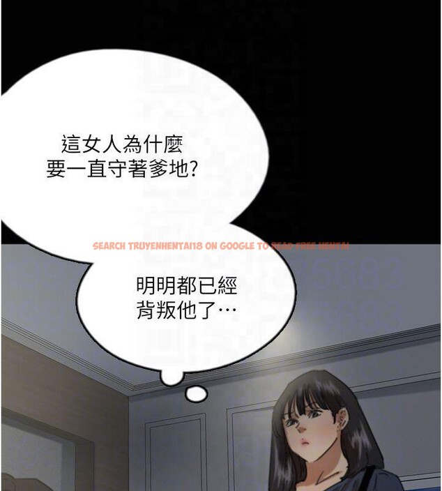 查看漫画養父的女兒們 - 第65話-秀色可餐的誘人胴體 - sayhentaiz.net中的2876987图片