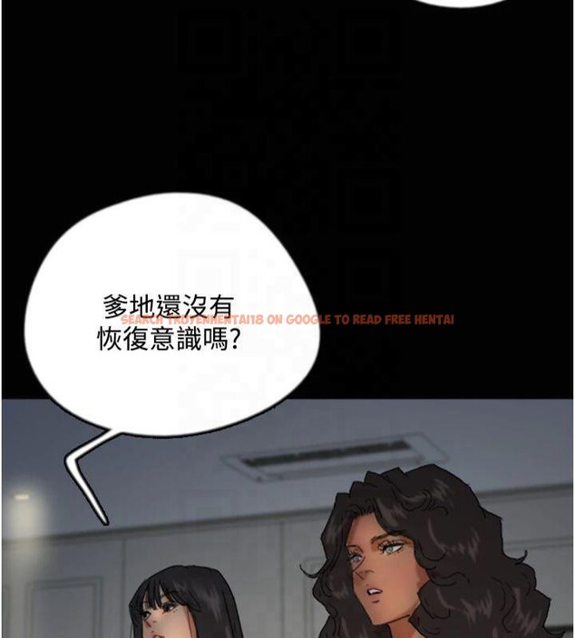 查看漫画養父的女兒們 - 第65話-秀色可餐的誘人胴體 - sayhentaiz.net中的2876996图片