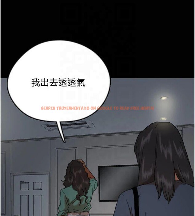 查看漫画養父的女兒們 - 第65話-秀色可餐的誘人胴體 - sayhentaiz.net中的2877002图片