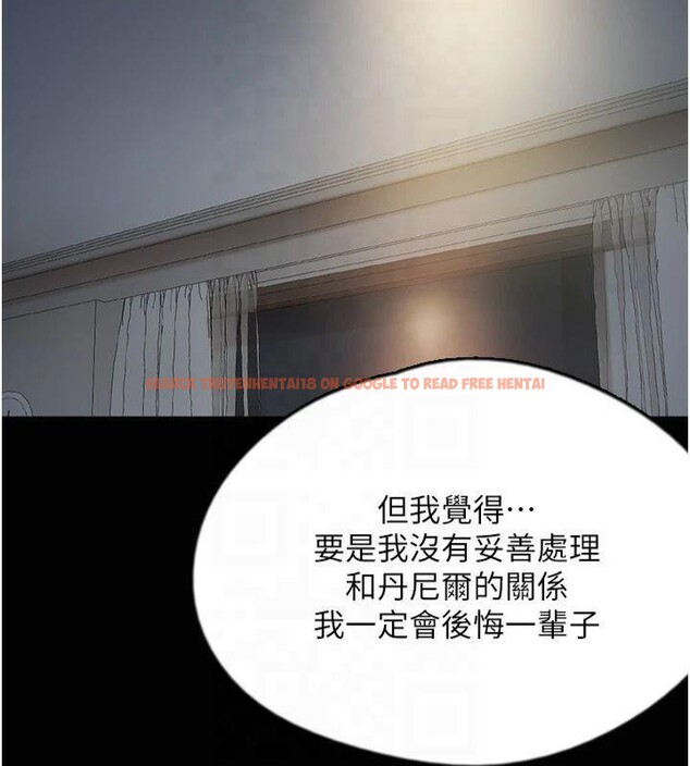 查看漫画養父的女兒們 - 第65話-秀色可餐的誘人胴體 - sayhentaiz.net中的2877009图片