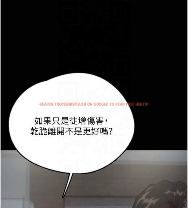 查看漫画養父的女兒們 - 第65話-秀色可餐的誘人胴體 - sayhentaiz.net中的2877010图片