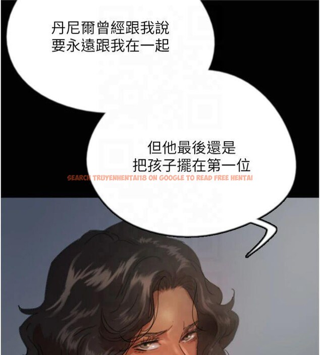 查看漫画養父的女兒們 - 第65話-秀色可餐的誘人胴體 - sayhentaiz.net中的2877013图片