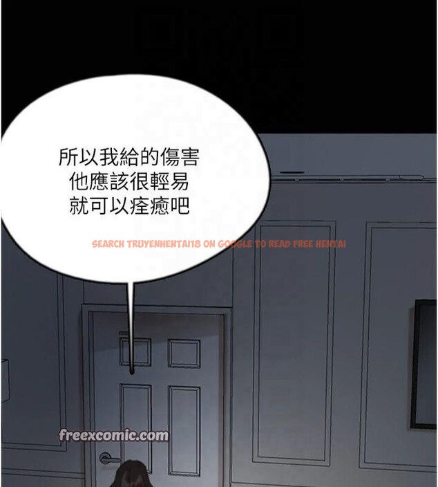 查看漫画養父的女兒們 - 第65話-秀色可餐的誘人胴體 - sayhentaiz.net中的2877019图片