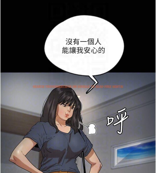 查看漫画養父的女兒們 - 第65話-秀色可餐的誘人胴體 - sayhentaiz.net中的2877024图片