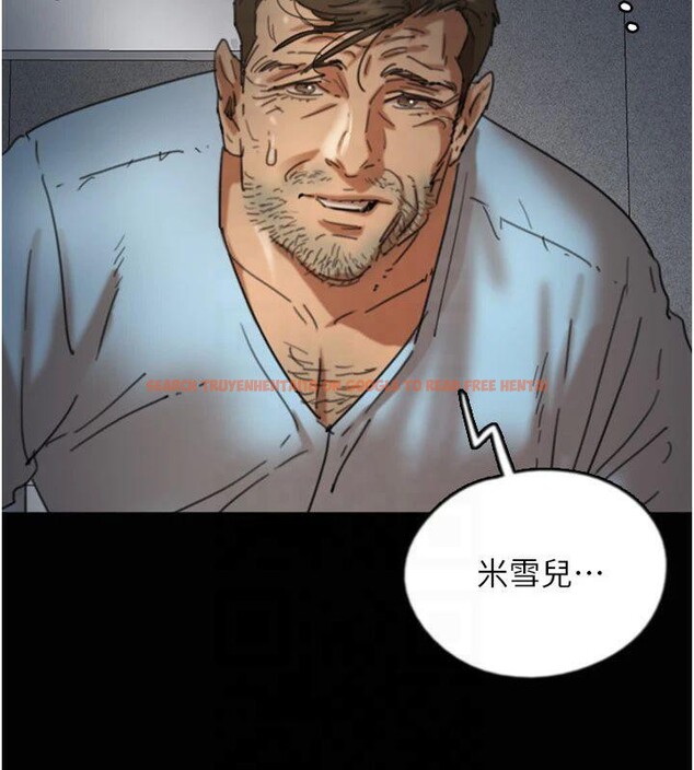 查看漫画養父的女兒們 - 第65話-秀色可餐的誘人胴體 - sayhentaiz.net中的2877030图片
