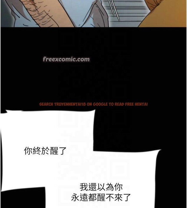 查看漫画養父的女兒們 - 第65話-秀色可餐的誘人胴體 - sayhentaiz.net中的2877034图片
