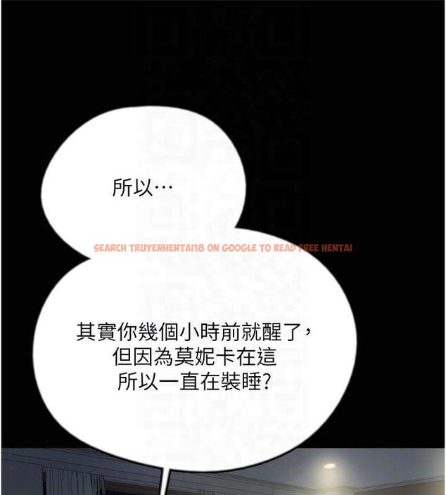 查看漫画養父的女兒們 - 第65話-秀色可餐的誘人胴體 - sayhentaiz.net中的2877046图片