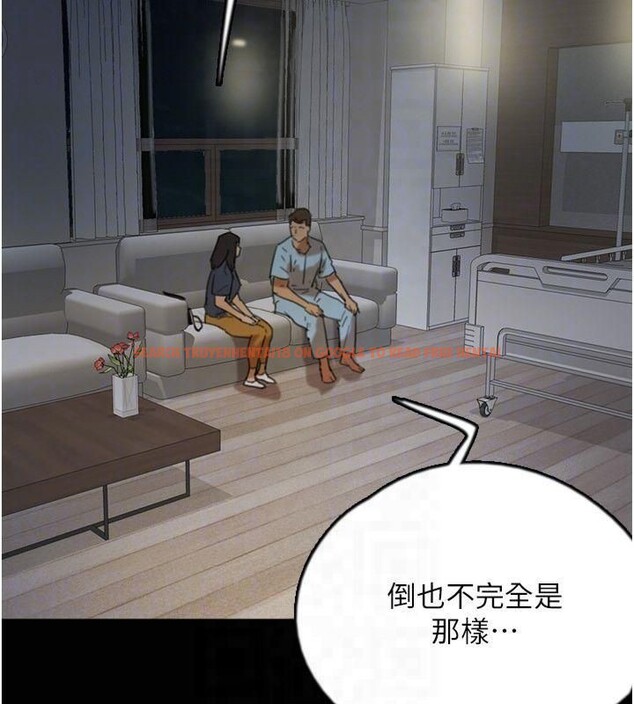 查看漫画養父的女兒們 - 第65話-秀色可餐的誘人胴體 - sayhentaiz.net中的2877047图片