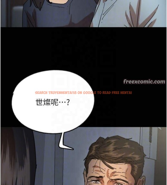 查看漫画養父的女兒們 - 第65話-秀色可餐的誘人胴體 - sayhentaiz.net中的2877049图片