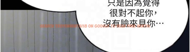 查看漫画養父的女兒們 - 第65話-秀色可餐的誘人胴體 - sayhentaiz.net中的2877051图片