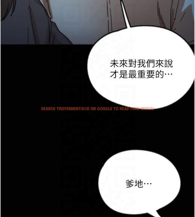 查看漫画養父的女兒們 - 第65話-秀色可餐的誘人胴體 - sayhentaiz.net中的2877058图片