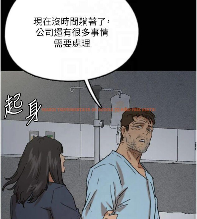 查看漫画養父的女兒們 - 第65話-秀色可餐的誘人胴體 - sayhentaiz.net中的2877063图片