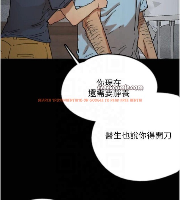 查看漫画養父的女兒們 - 第65話-秀色可餐的誘人胴體 - sayhentaiz.net中的2877064图片
