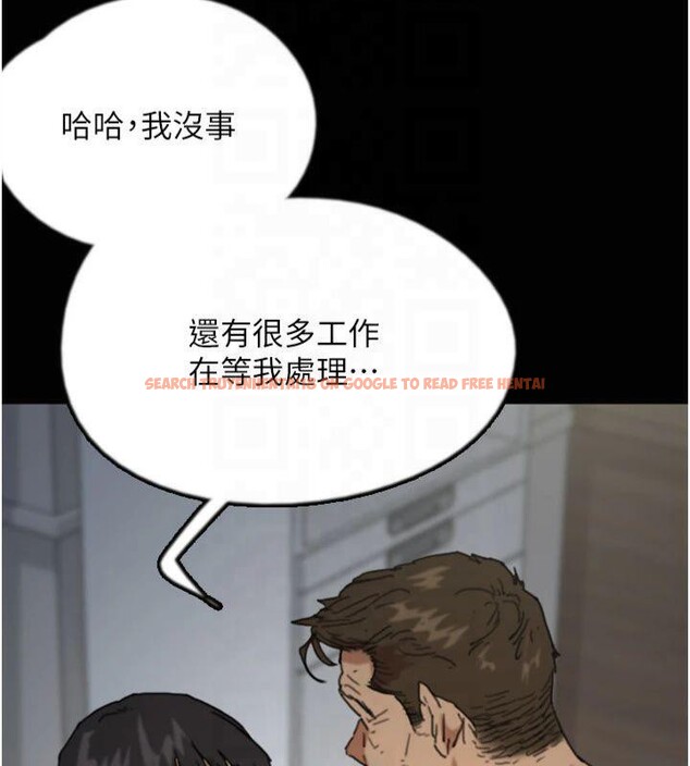 查看漫画養父的女兒們 - 第65話-秀色可餐的誘人胴體 - sayhentaiz.net中的2877065图片