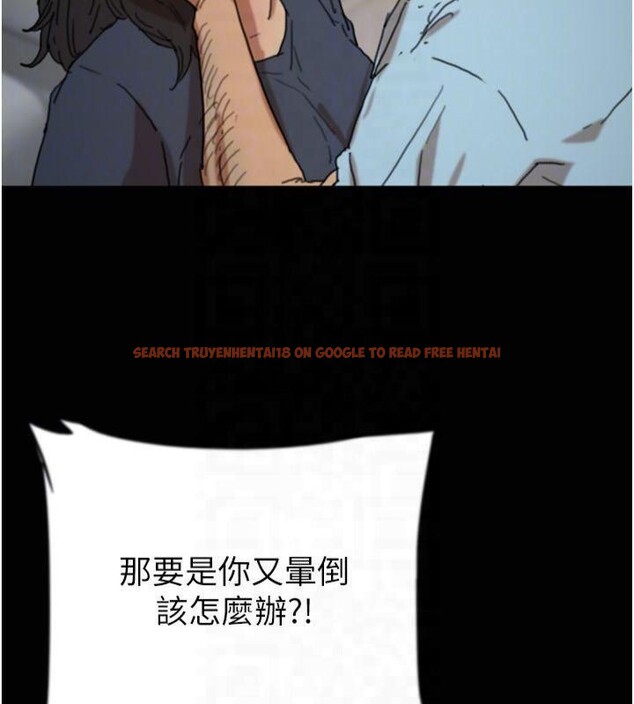 查看漫画養父的女兒們 - 第65話-秀色可餐的誘人胴體 - sayhentaiz.net中的2877067图片