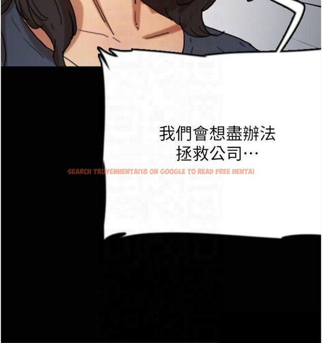 查看漫画養父的女兒們 - 第65話-秀色可餐的誘人胴體 - sayhentaiz.net中的2877069图片