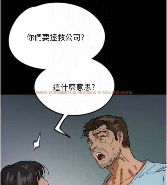 查看漫画養父的女兒們 - 第65話-秀色可餐的誘人胴體 - sayhentaiz.net中的2877070图片