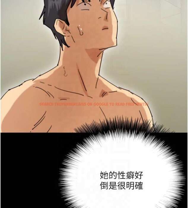 查看漫画養父的女兒們 - 第65話-秀色可餐的誘人胴體 - sayhentaiz.net中的2877085图片